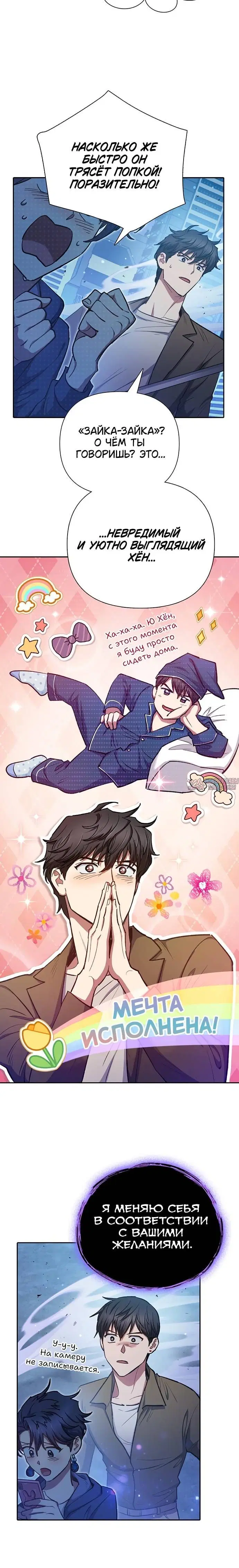 Page 1.001