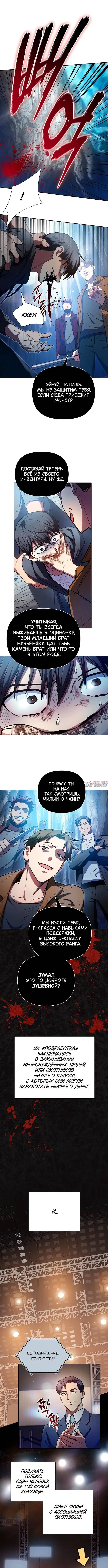 Page 2.000