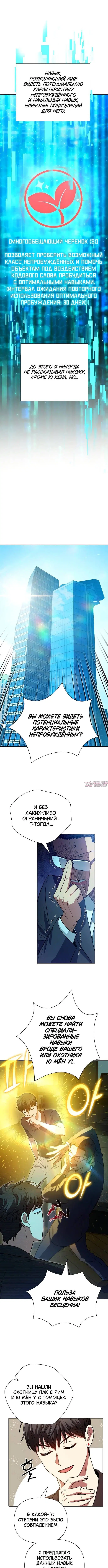 Page 2.000