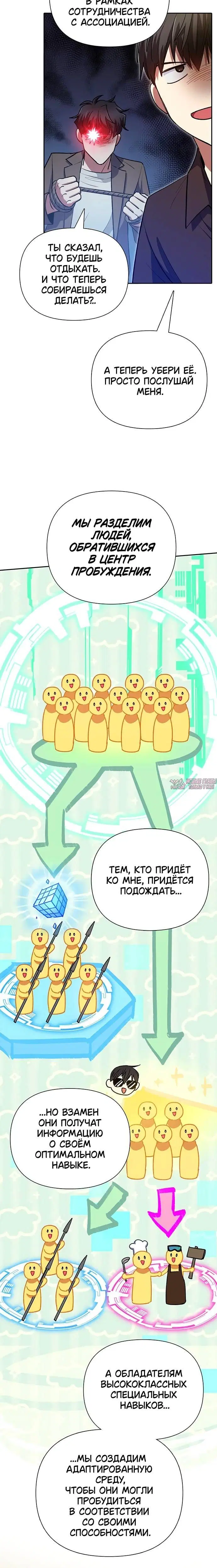 Page 2.001