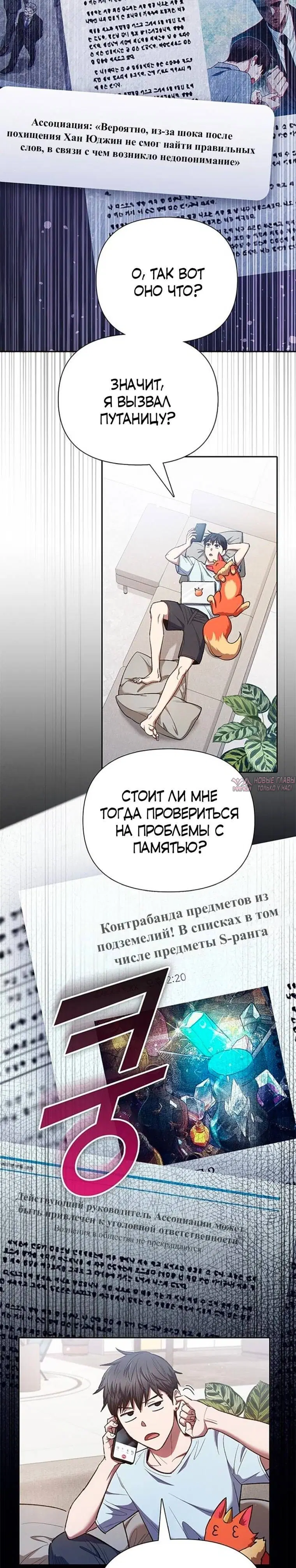 Page 2.000