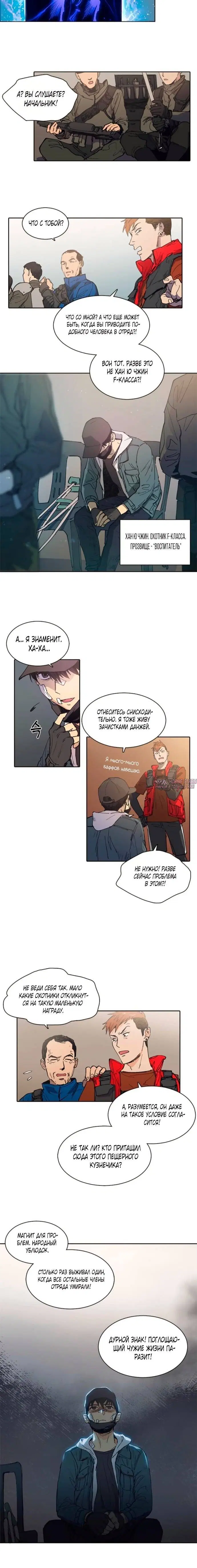 Page 2.001