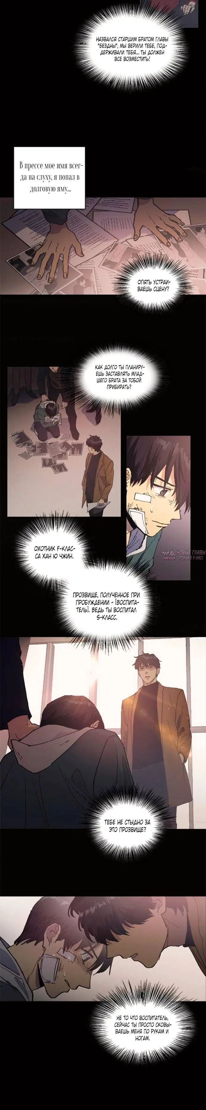 Page 2.001