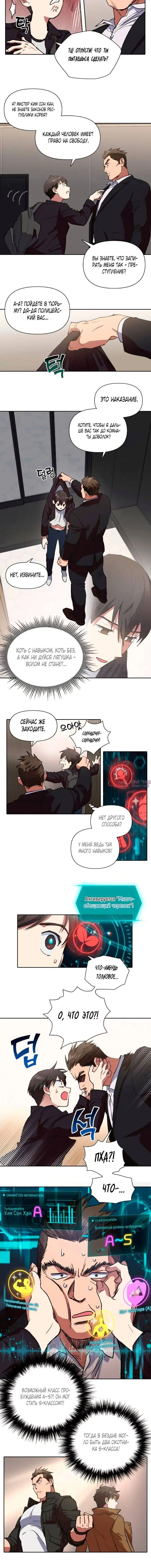 Page 2.001