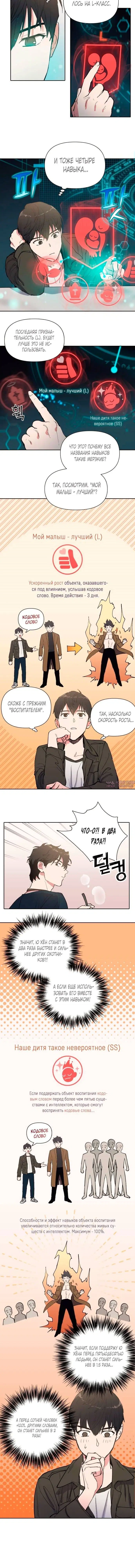 Page 2.001