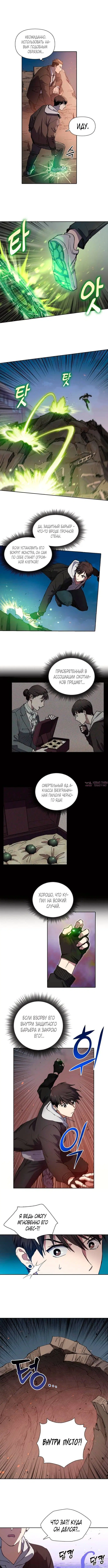 Page 2.000