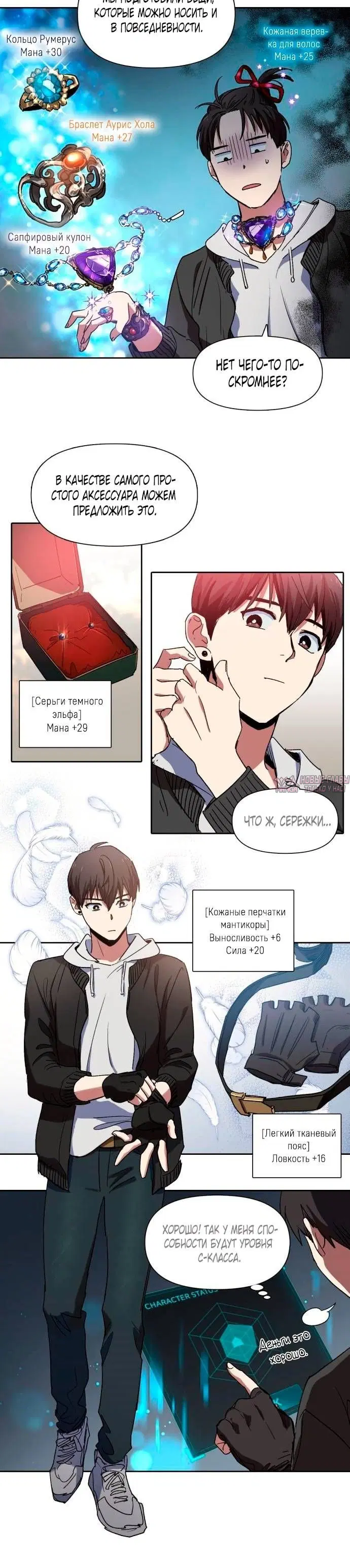 Page 2.001