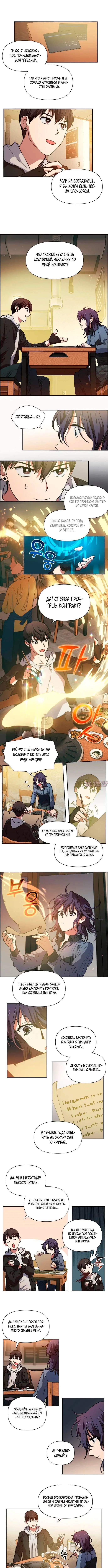 Page 2.000