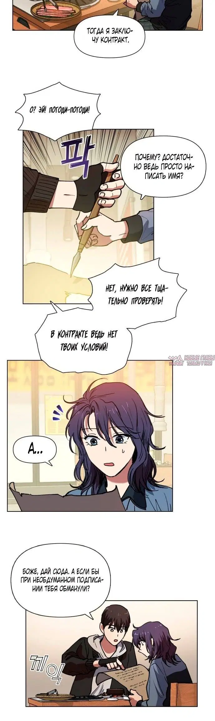 Page 2.001