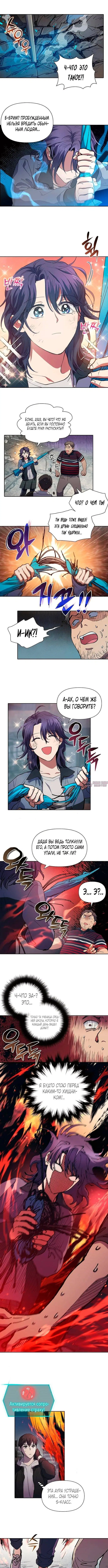 Page 2.000