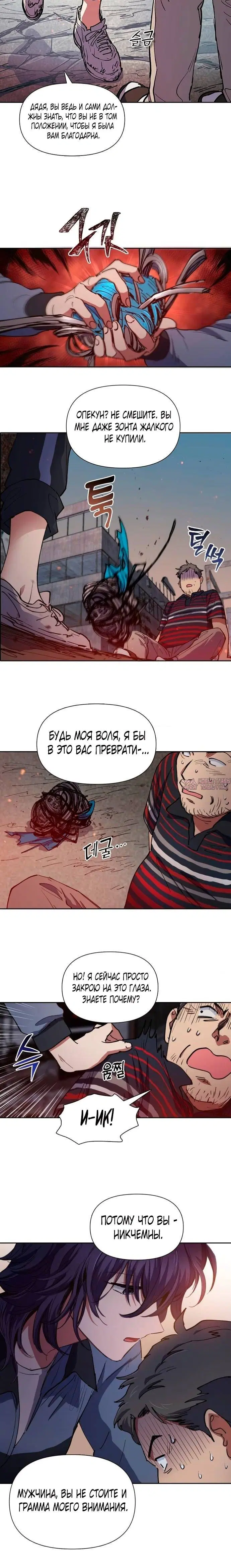 Page 2.001