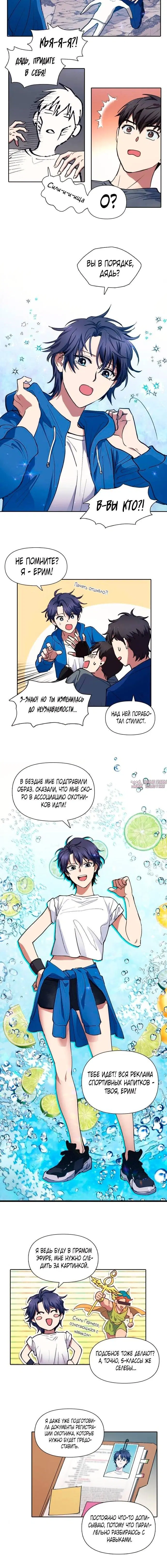 Page 2.001