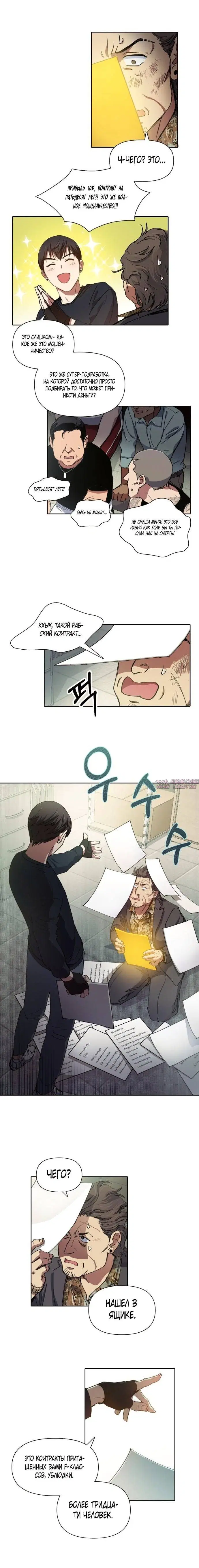 Page 2.001