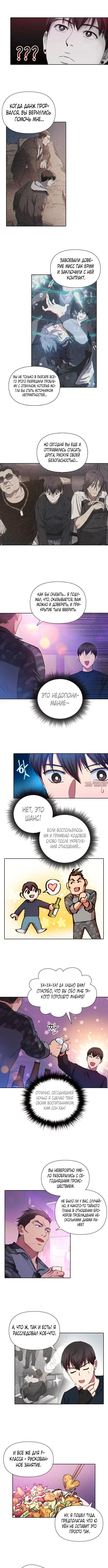 Page 2.000