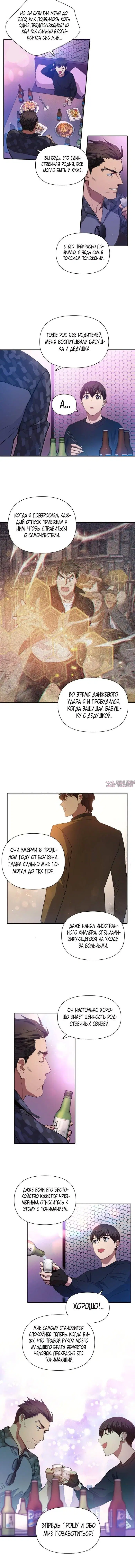 Page 2.001