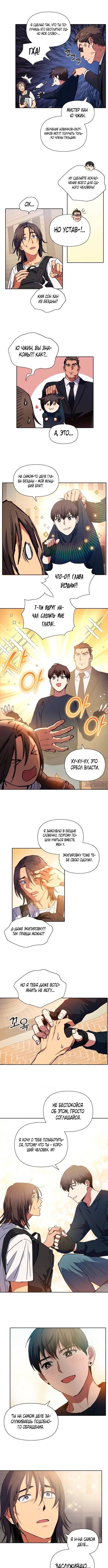 Page 2.000