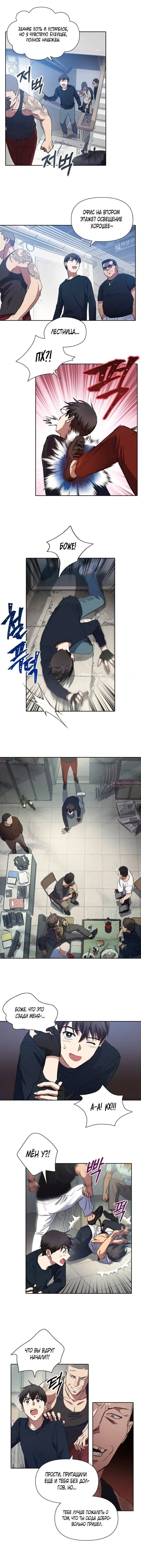 Page 2.001