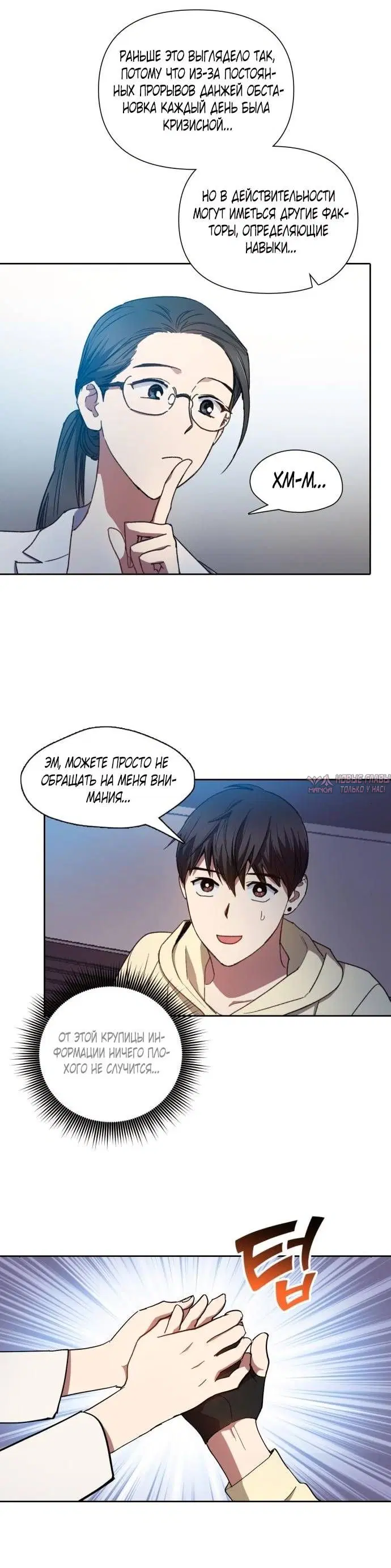 Page 2.001
