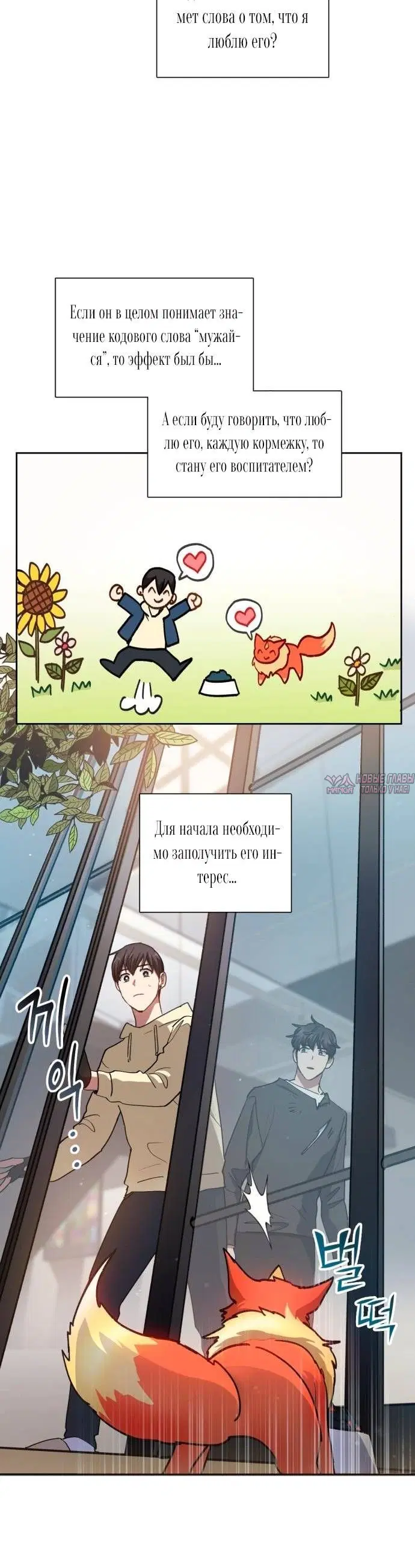 Page 2.001