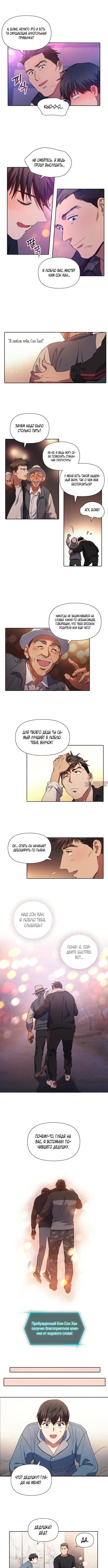 Page 2.000