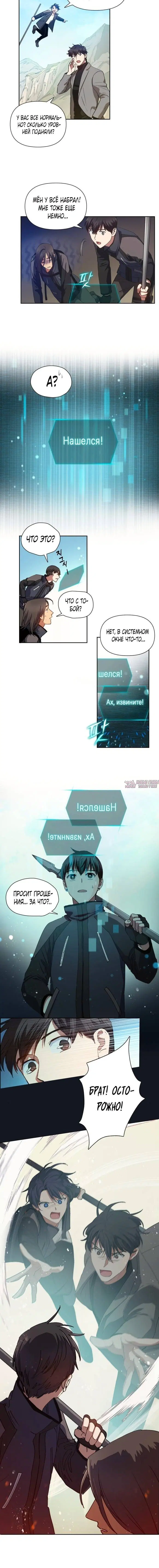 Page 2.001