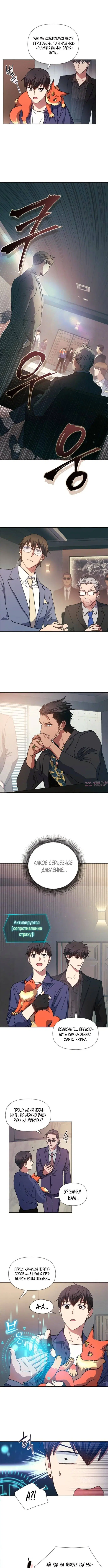 Page 2.000