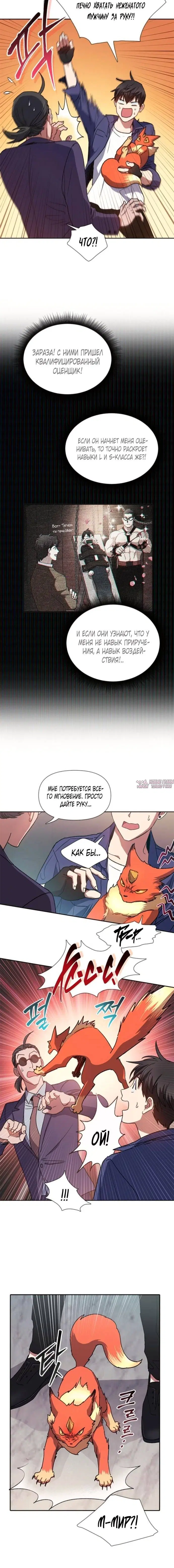 Page 2.001