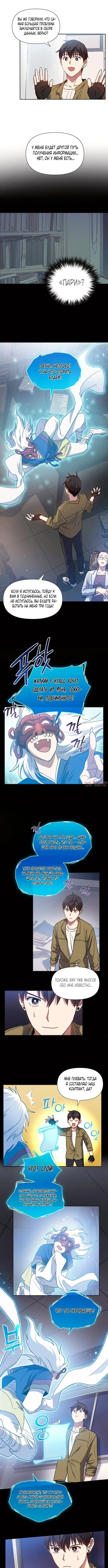 Page 2.000