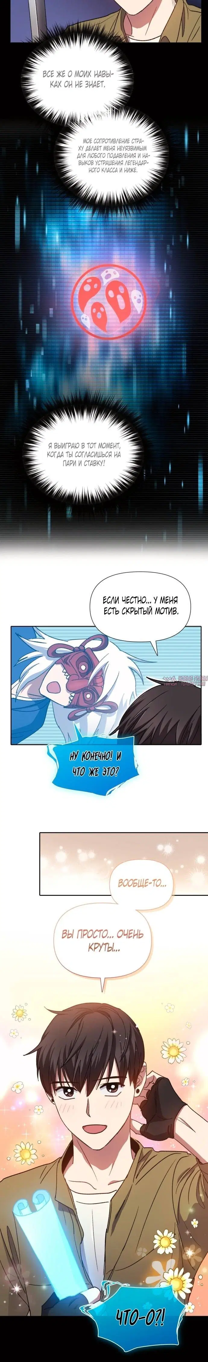 Page 2.001