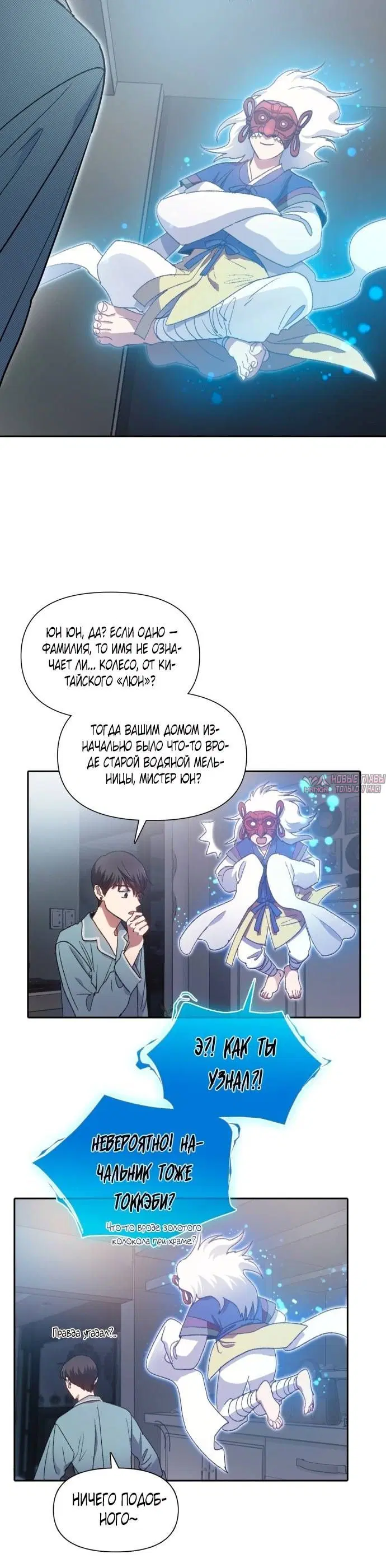 Page 2.001
