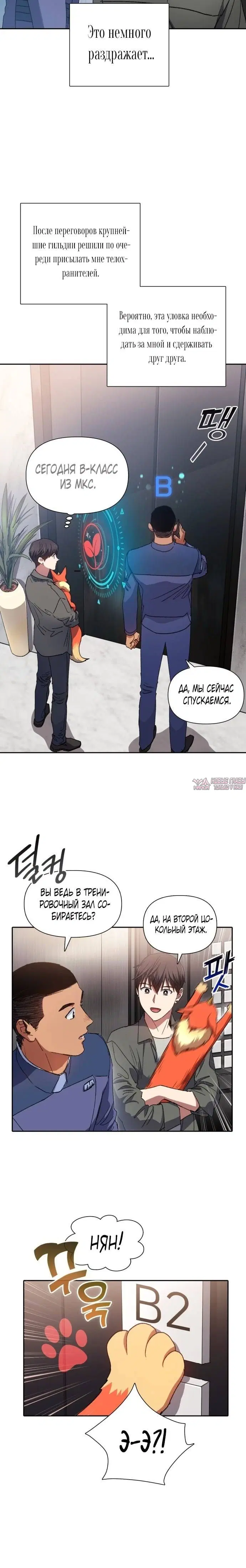 Page 2.001