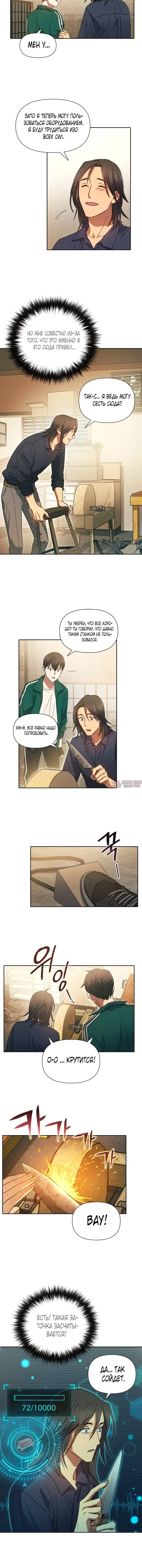 Page 2.001