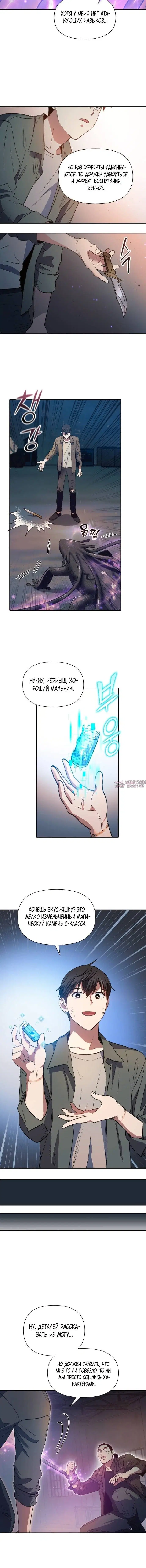 Page 2.001