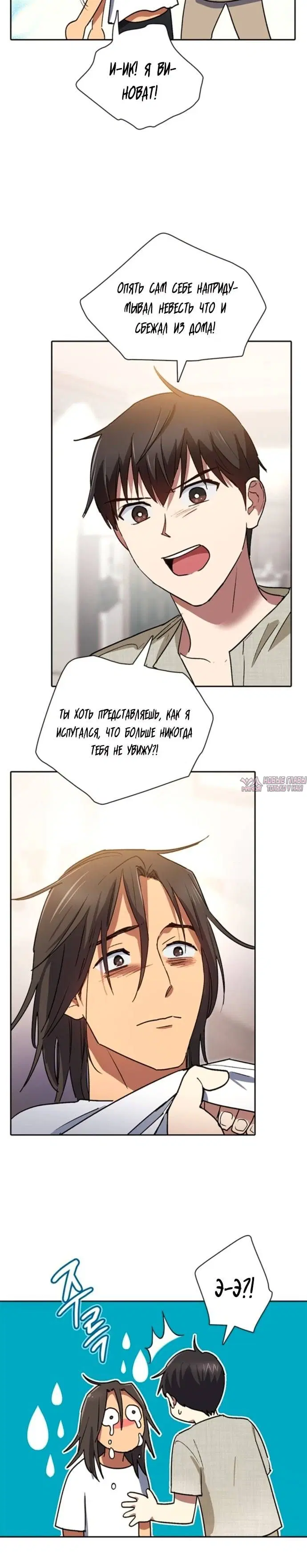 Page 2.001