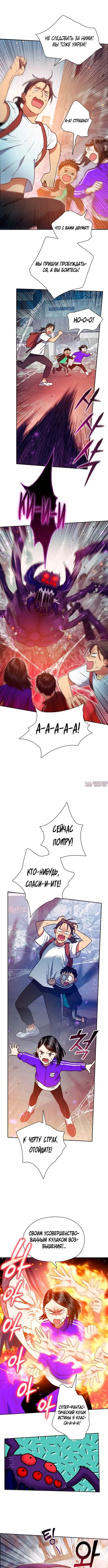 Page 2.000