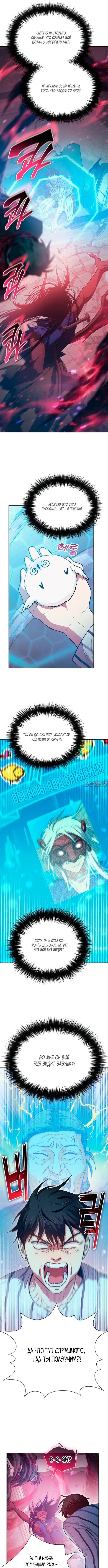 Page 2.000