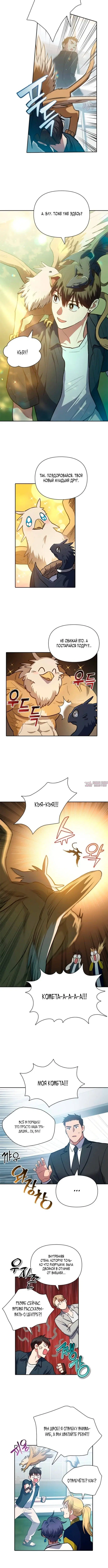 Page 2.001