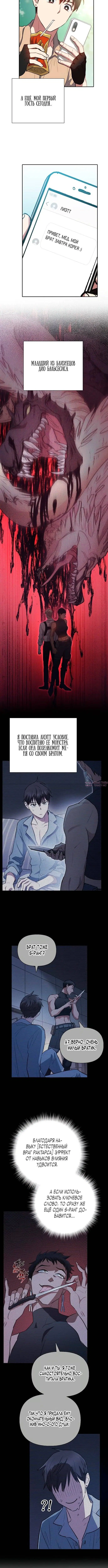Page 2.001