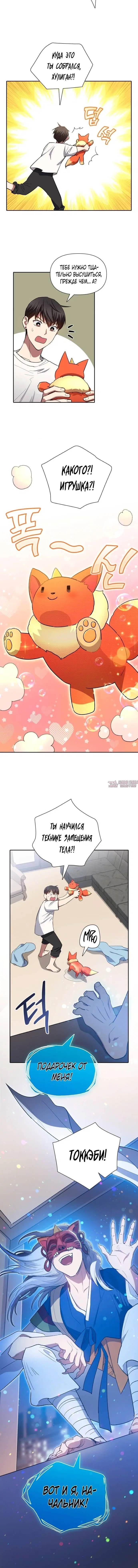 Page 2.001