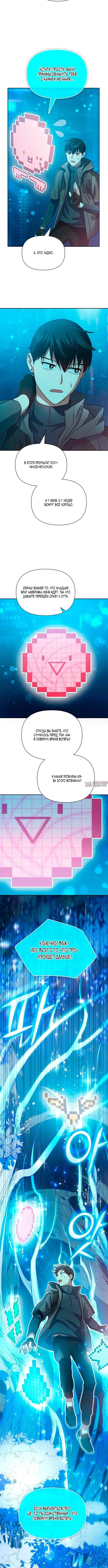 Page 2.001