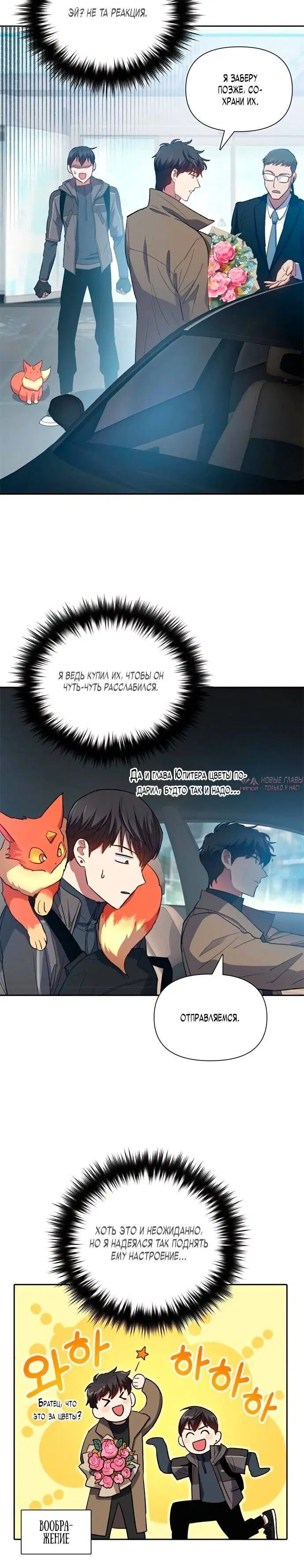 Page 2.002