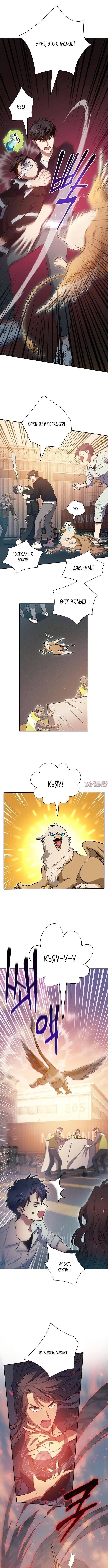 Page 2.000