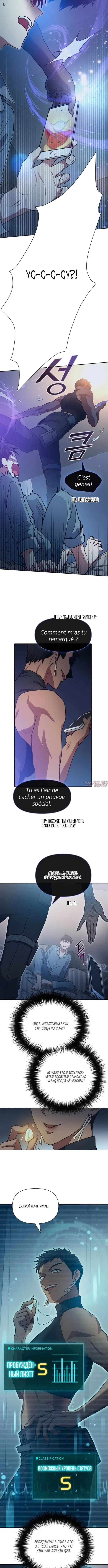 Page 2.001