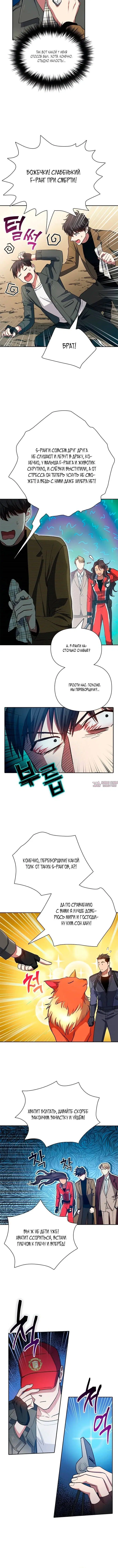 Page 2.001