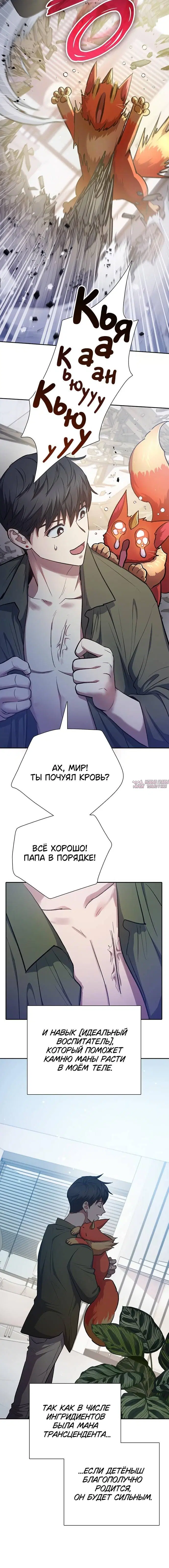 Page 2.001