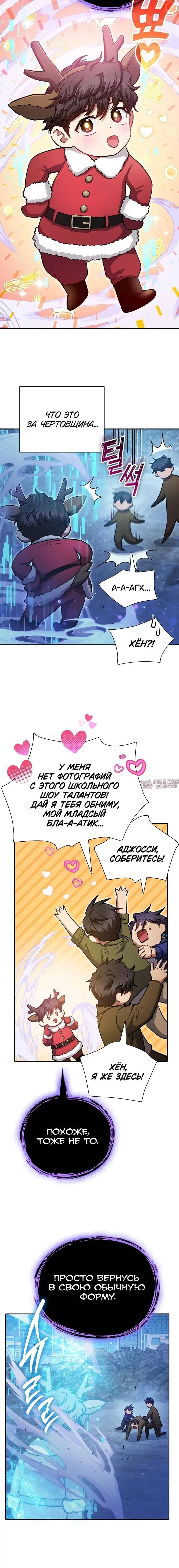 Page 2.001