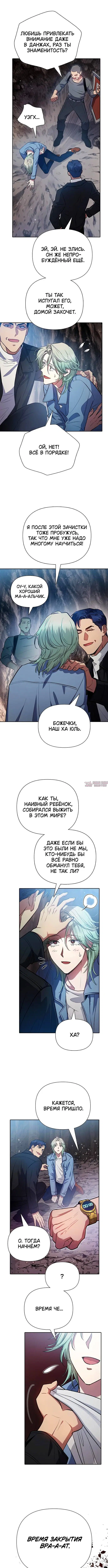 Page 3.000