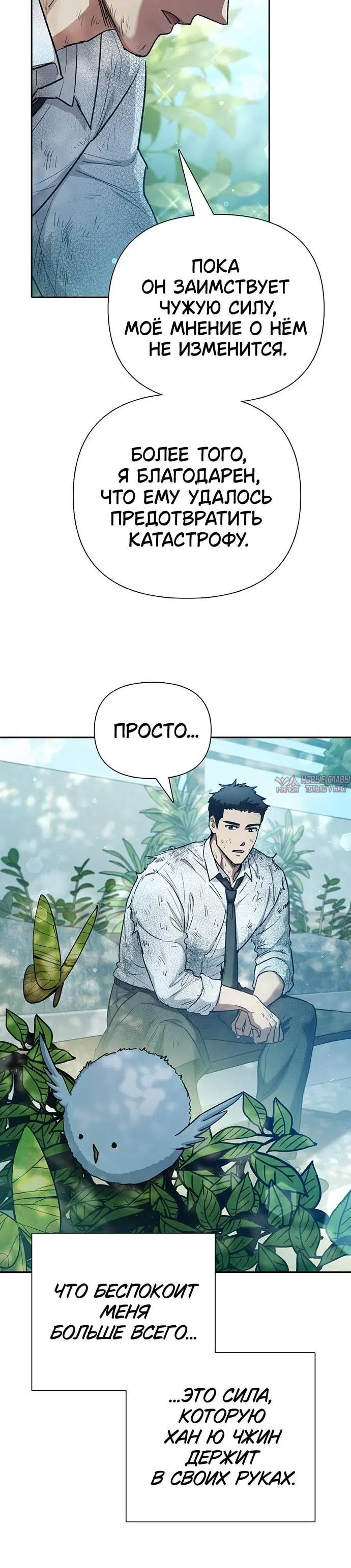 Page 3.001