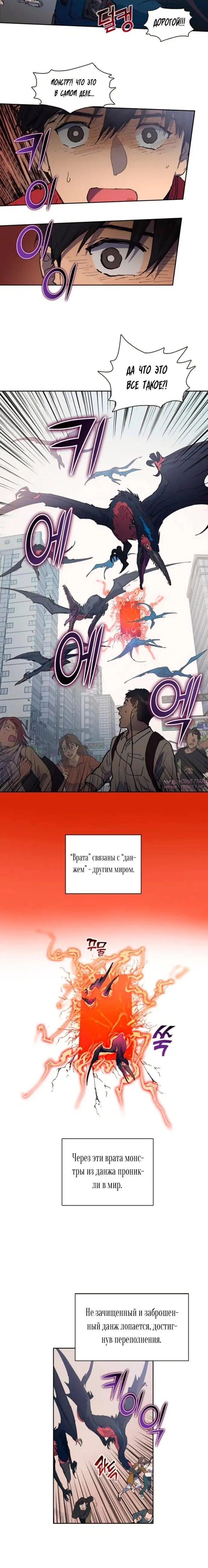 Page 3.001
