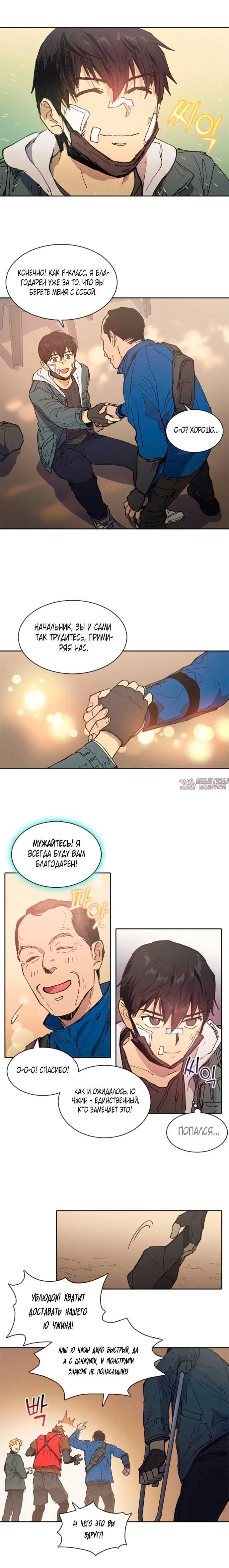 Page 3.001